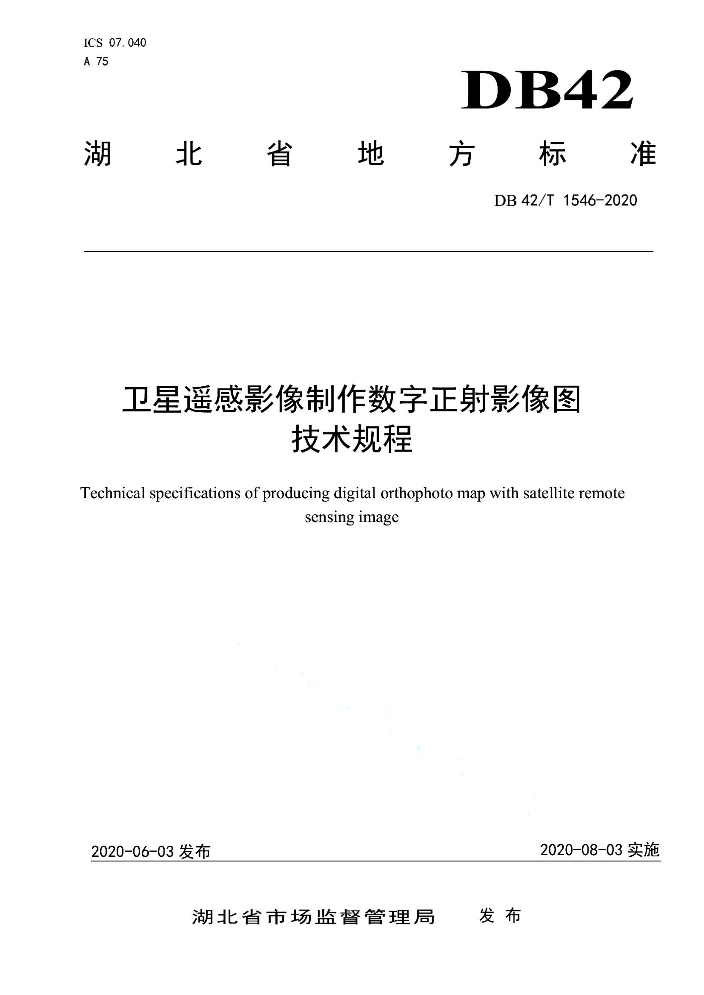 资源详情图